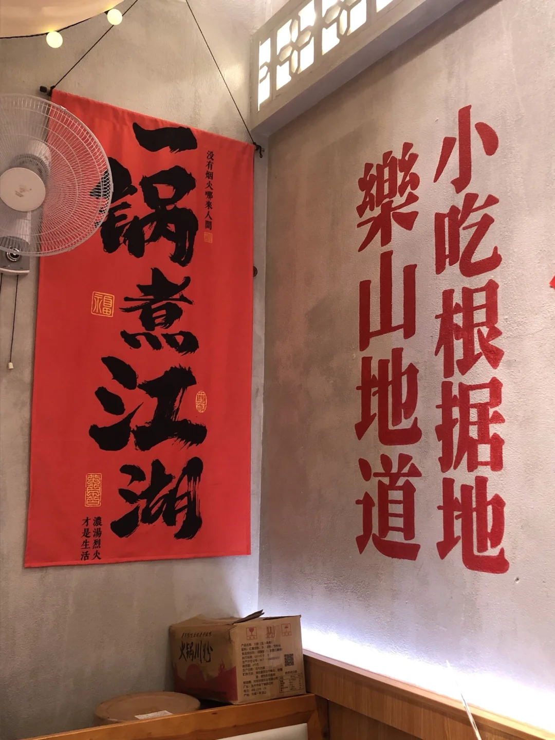 在深圳百元任吃！牛肉、水果、素菜..都任吃