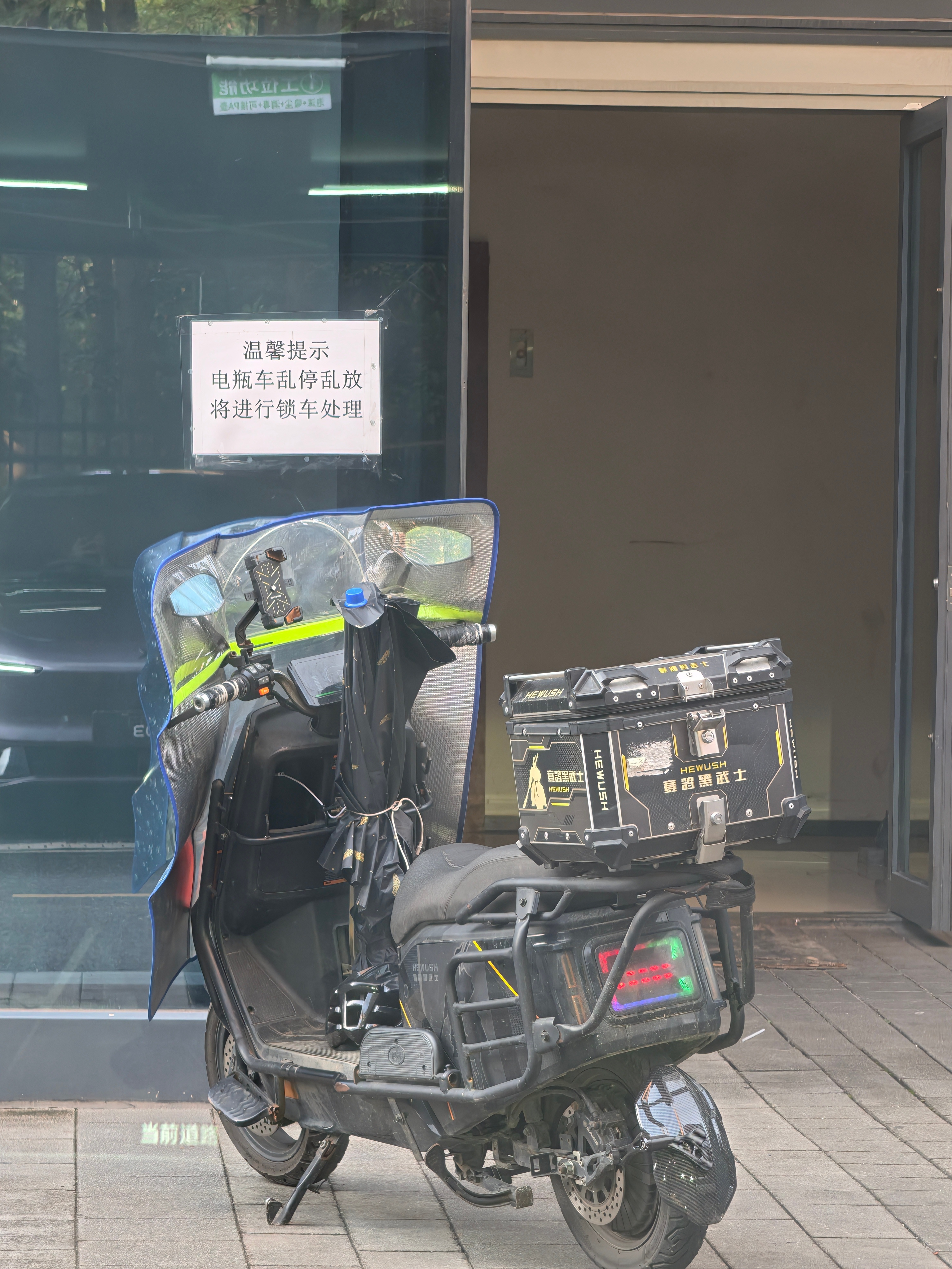 小哥：只要我送的够快，物业的锁就追不上我[二哈] ​​​