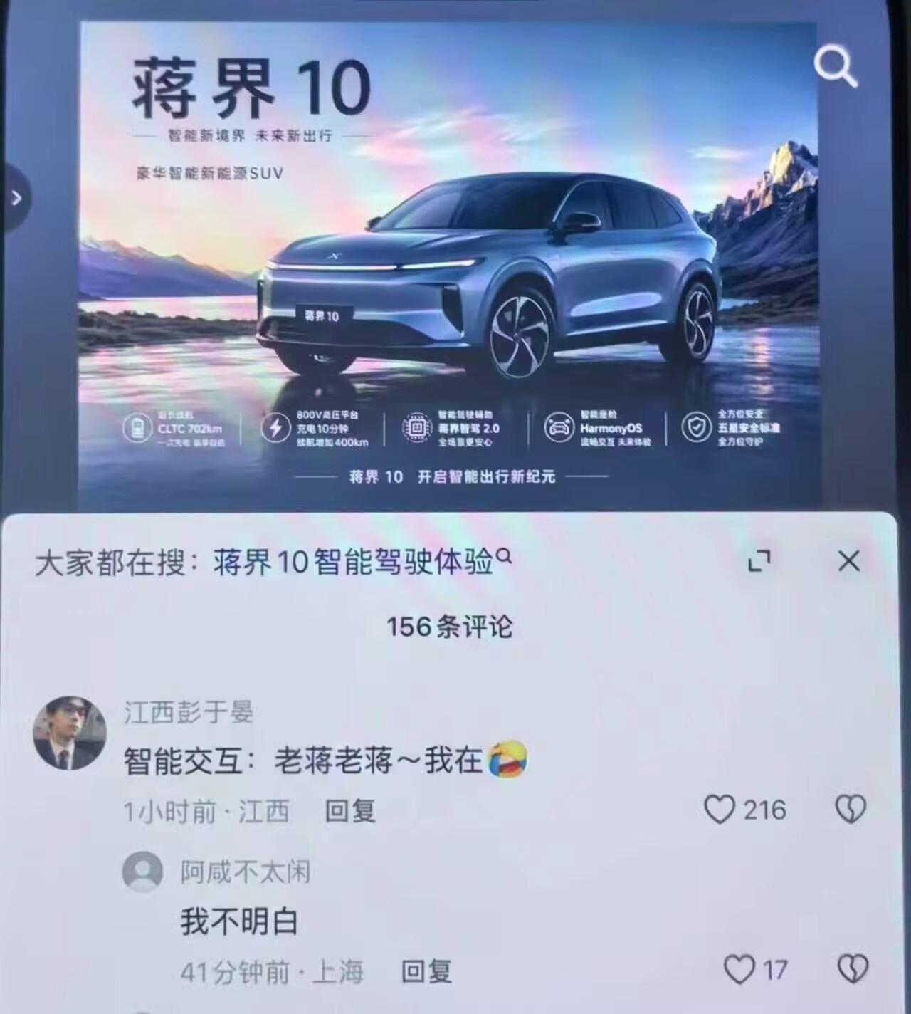 有事载我meme