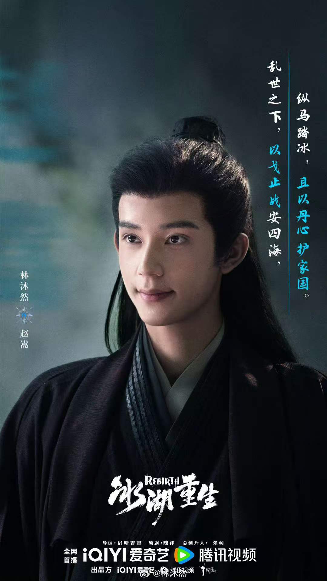 冰湖重生有林沐然林沐然冰湖重生赵嵩林沐然冰湖重生赵嵩 意外之喜！！ 