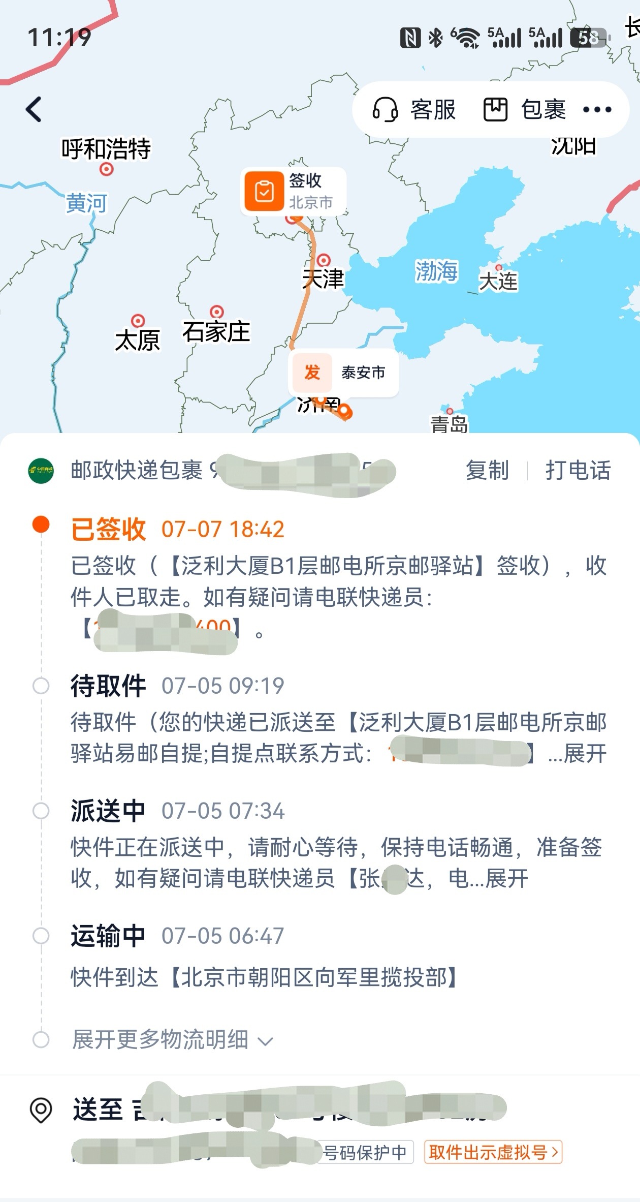 脱裤子放屁要麻烦两次，先是脱，放完然后再穿。一般人不会干这种事，而 显然不是一般