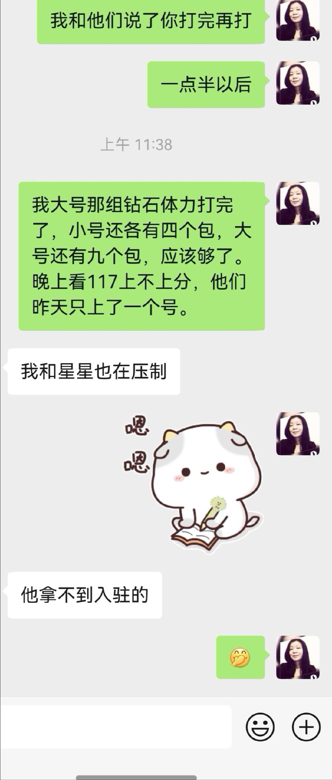 高端局都是强区联手碾压，巴拿马这种小崽子还想着上牌桌拿入驻，发梦呢