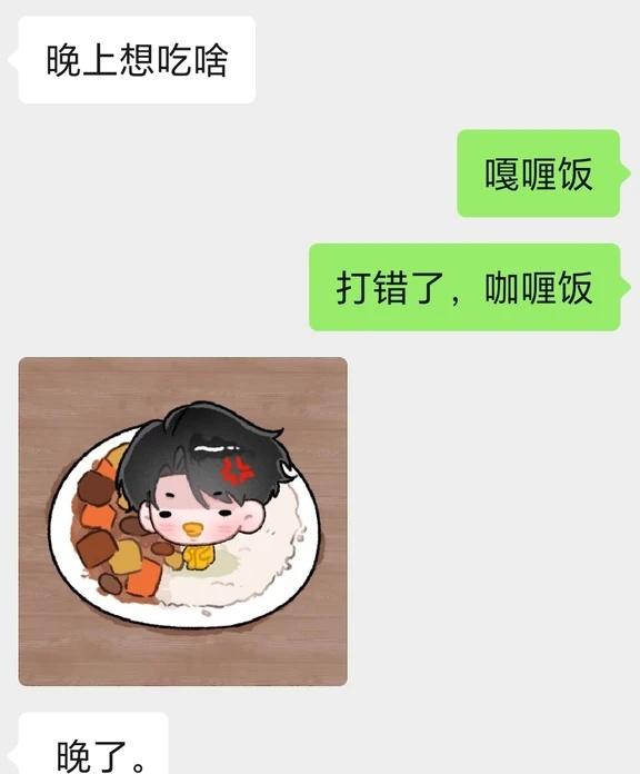 而我呢，只是一只小鸭子
呈雷