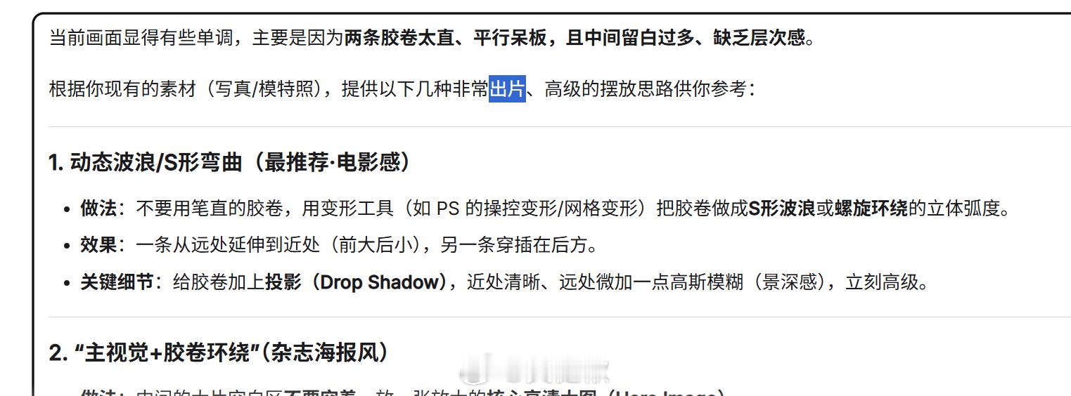 我觉得Gemini肯定有很多小红书语料…… 