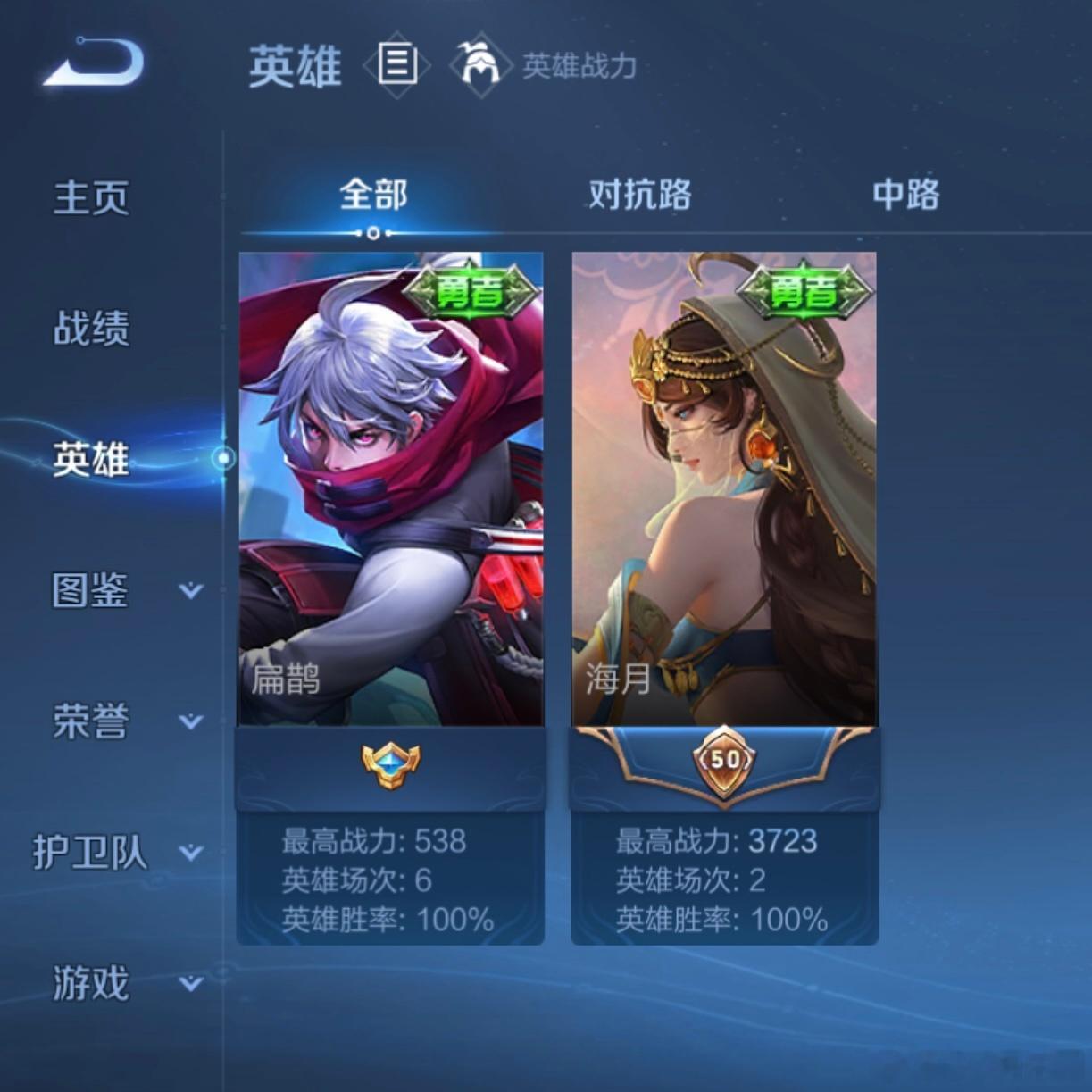 改版后的新晋双幻神来展示神力了 