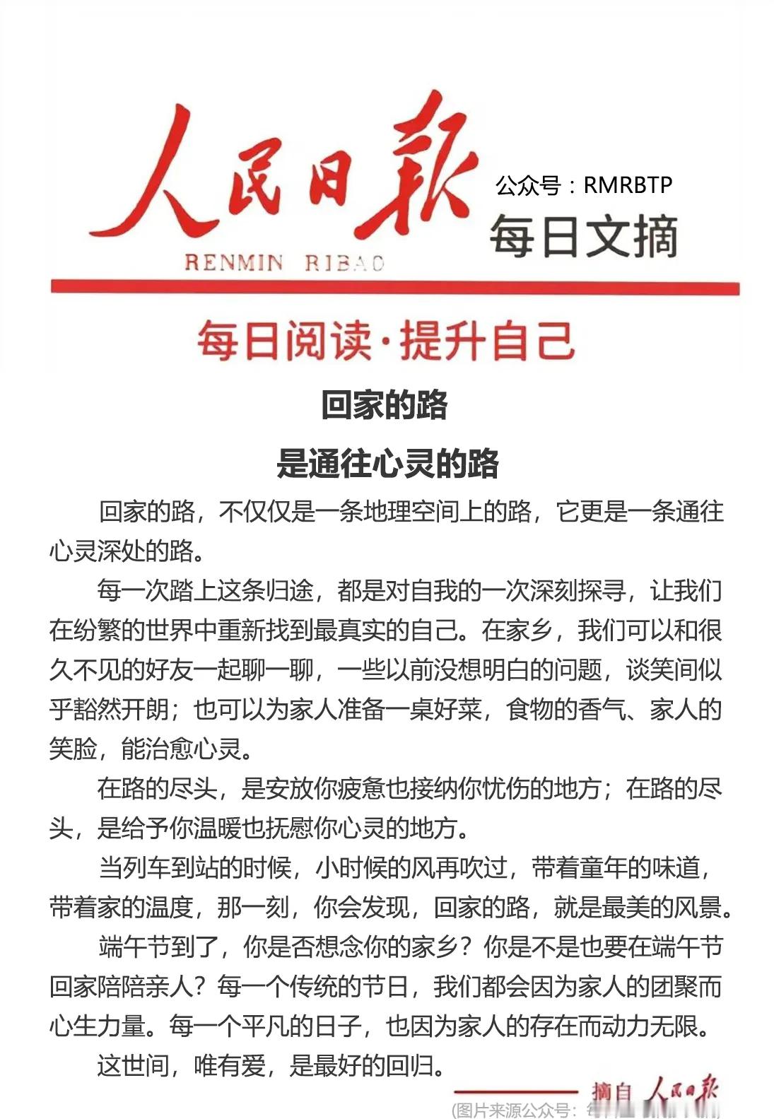 分享图片 南京