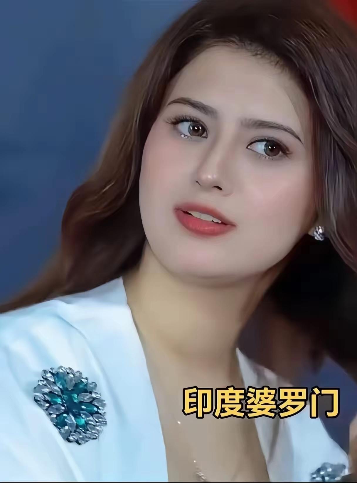 印度高种姓美女在中国几乎绝迹这事儿，说白了就是顶层那拨人跟咱压根儿不在一个频道上