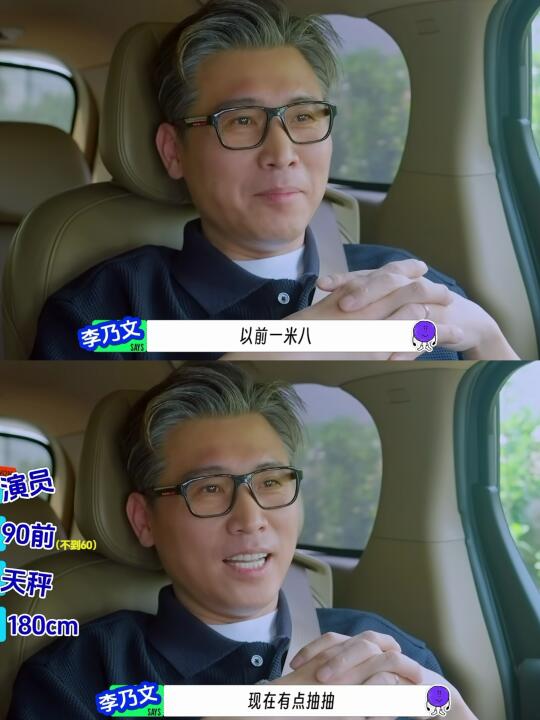 果然还得是不一样的综艺阵容❗️