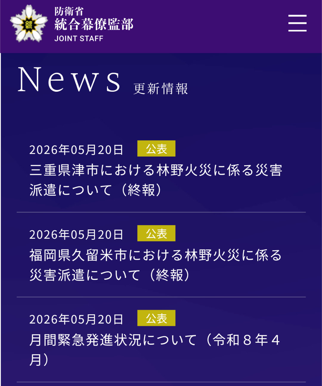 御用这帮废物，还不更新