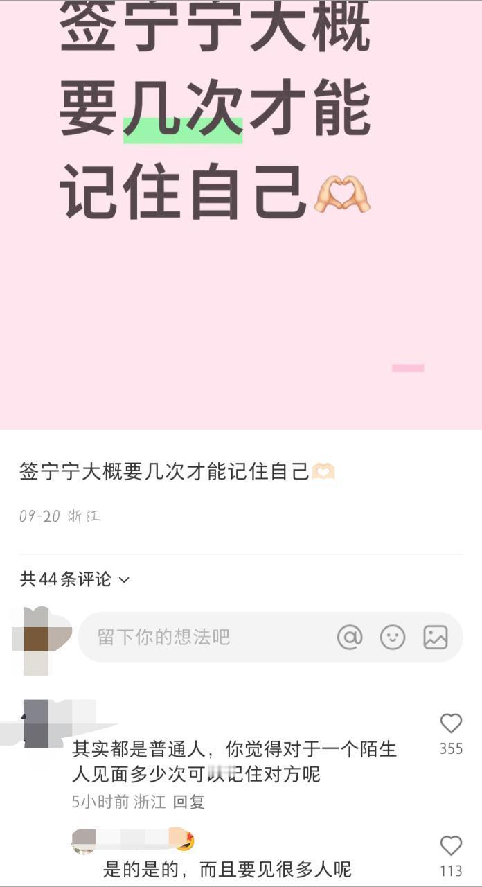 这是先开始找补了吗？ ​​​