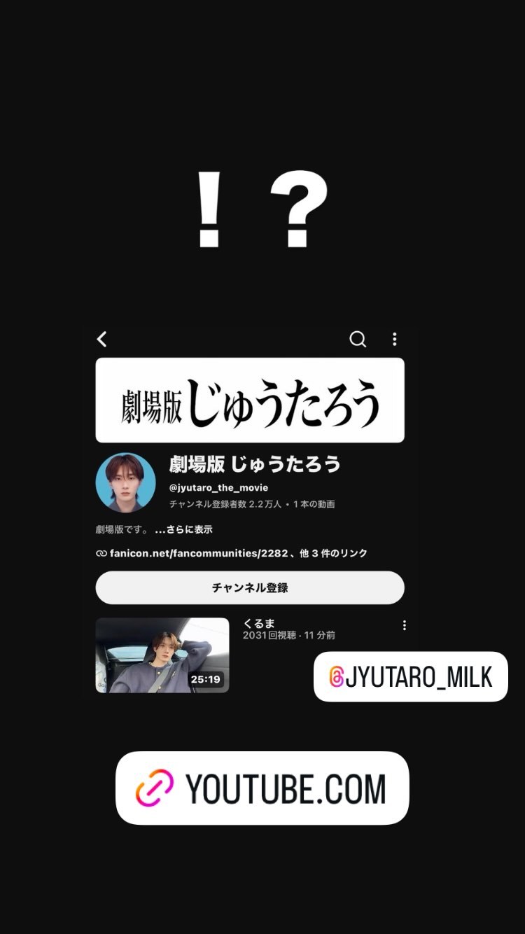 佐野勇斗（ins 快拍 