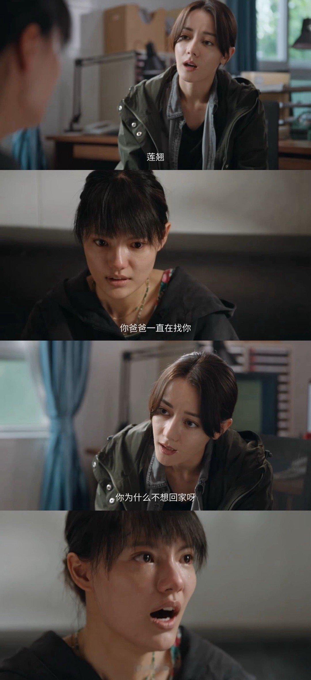 利剑玫瑰渣爹堪比人贩子莲翘爹算着卖女儿的钱能盖几间房时，眼里的贪婪比人贩子还赤裸