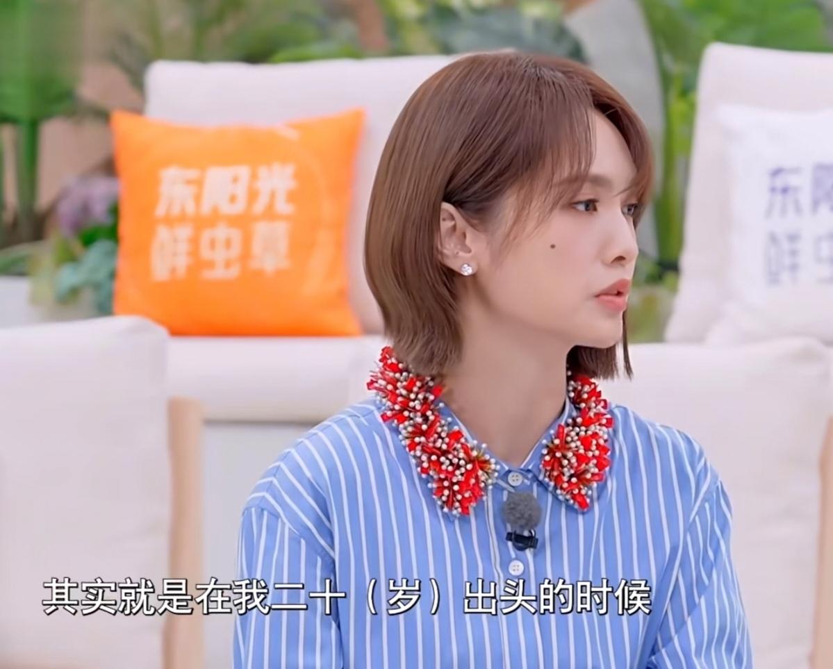 杨丞琳聊到自己一定要挤出时间和朋友约会，源于一段难以释怀的往事。

二十岁出头时