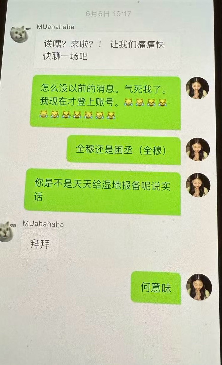 我完美错过了老母的泡泡消息。