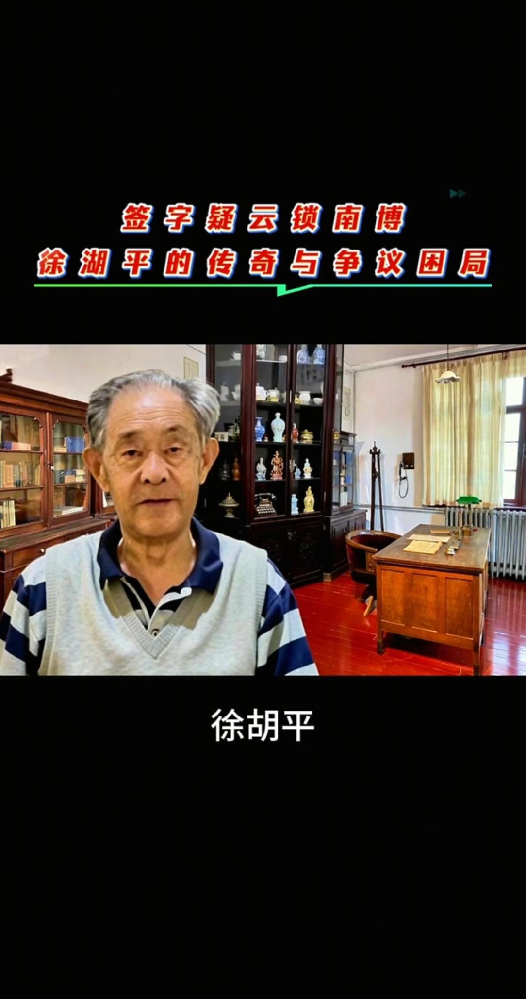 预计日后鲜少会有藏友将文物捐给博物馆了。过去曾发生故宫博物院管理人员监守自盗的事