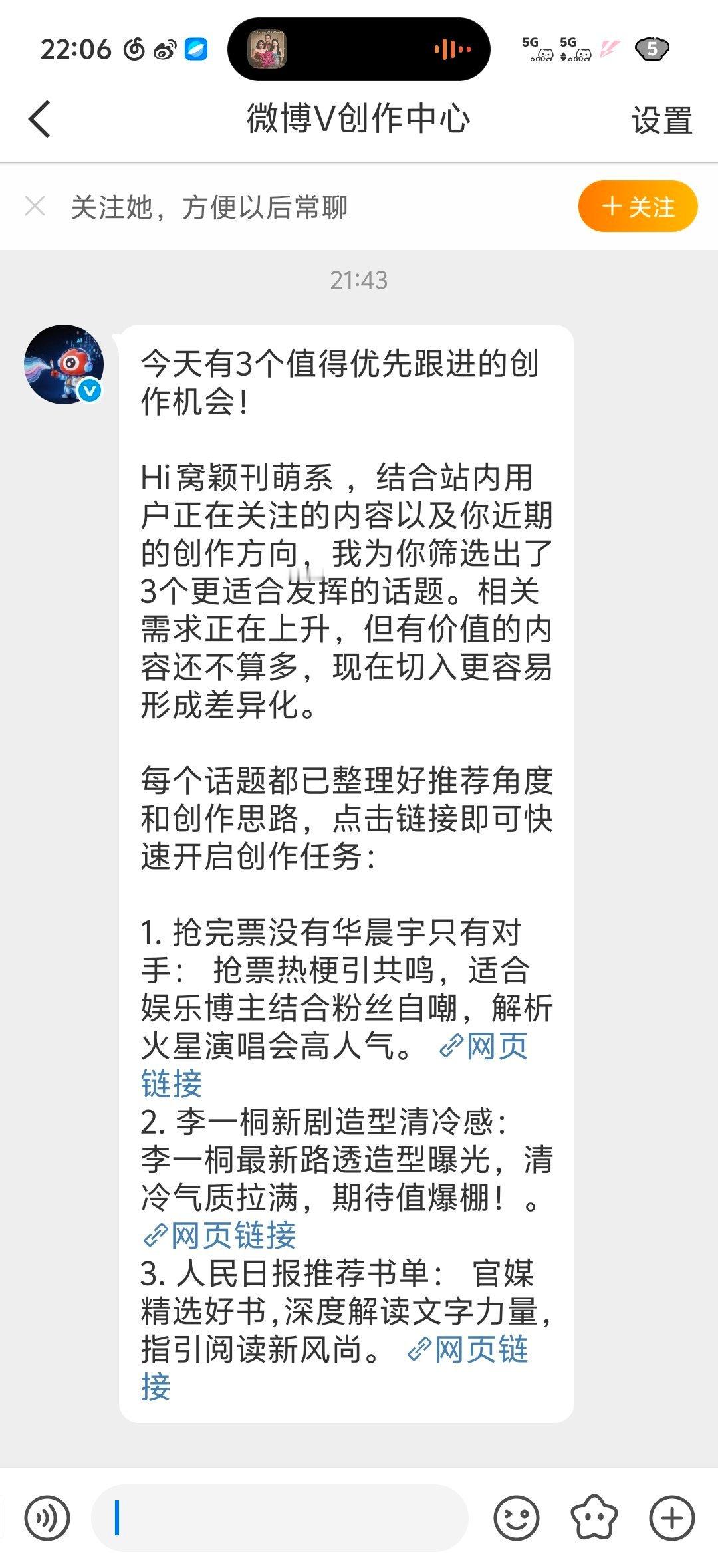 能干啥[无聊] ​​​