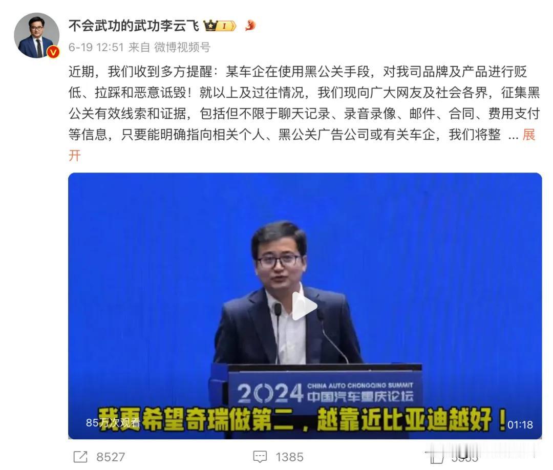 比亚迪单笔最高奖励五百万，全网缉拿黑比亚迪黑公关水军！老虎终于发威了！
这些年比