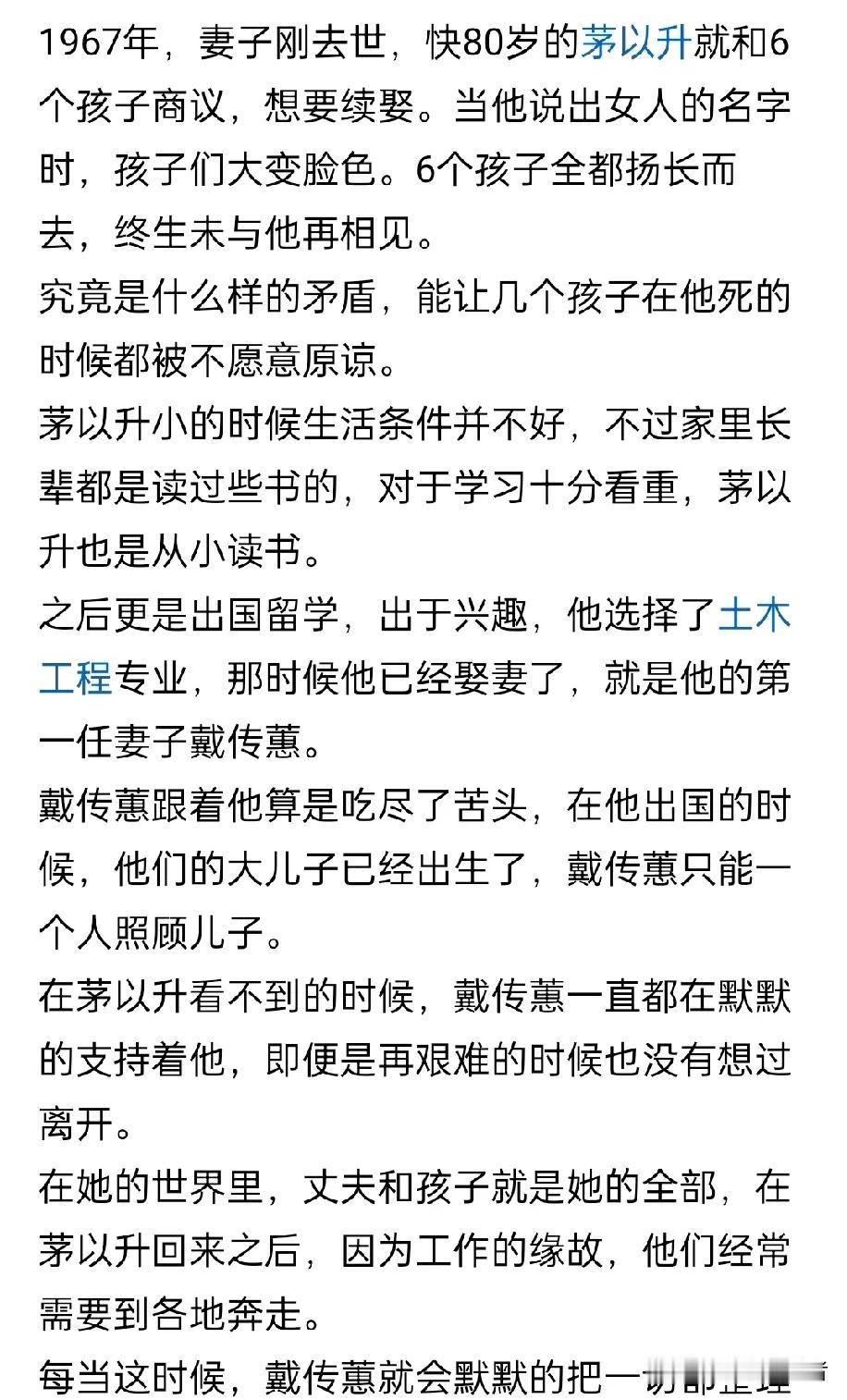 男人有才华就可以重婚吗？
为什么不告他重婚罪？
那个年代人们思想纯朴，
为什么让