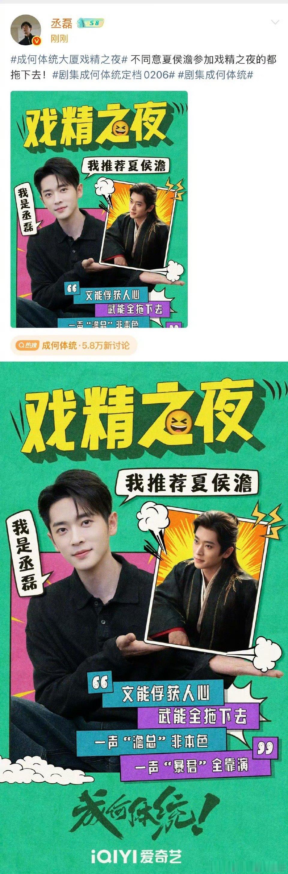 第一次见男女主抢着当戏精剧集成何体统第一次见男女主抢着当戏精，这设定直接把我好奇