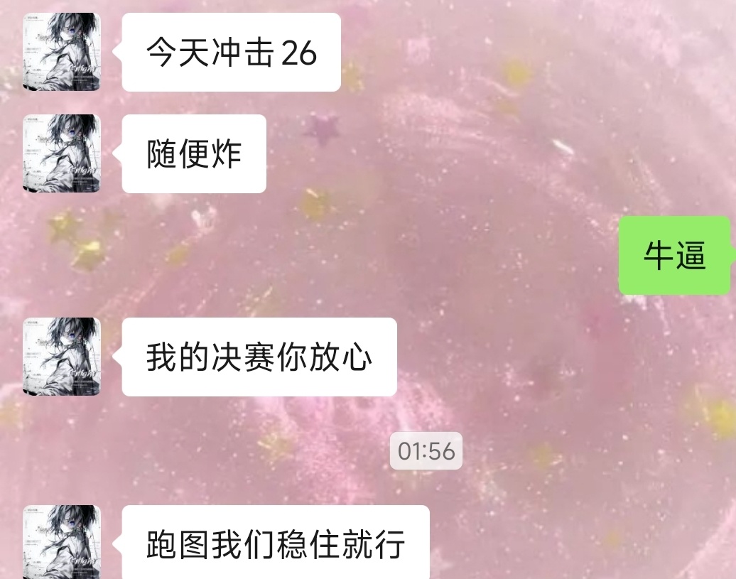特别牛啊。 