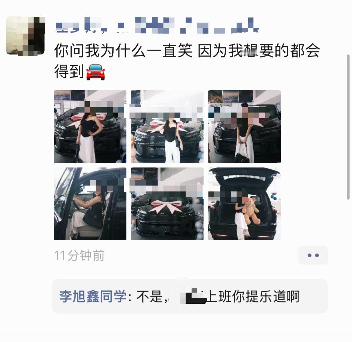 [doge]大家猜是在哪个品牌上班的 ​​​