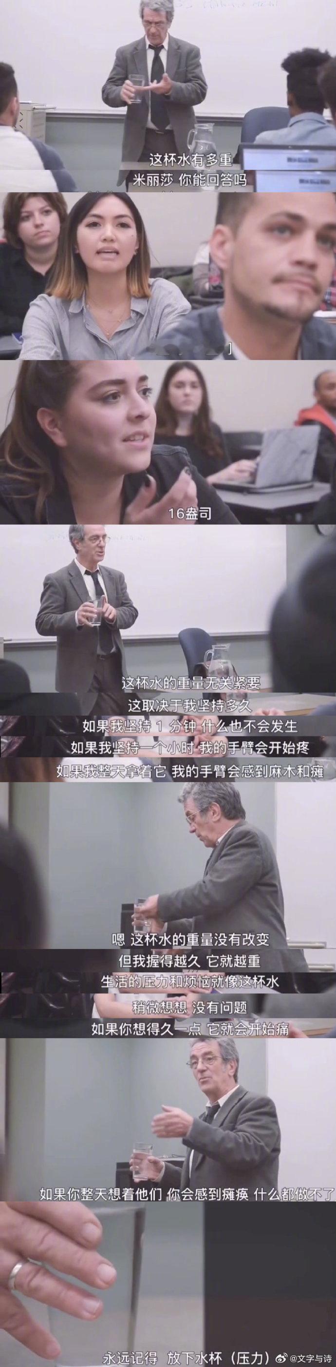 分享一个关于释放压力的思维方式。 ​​​