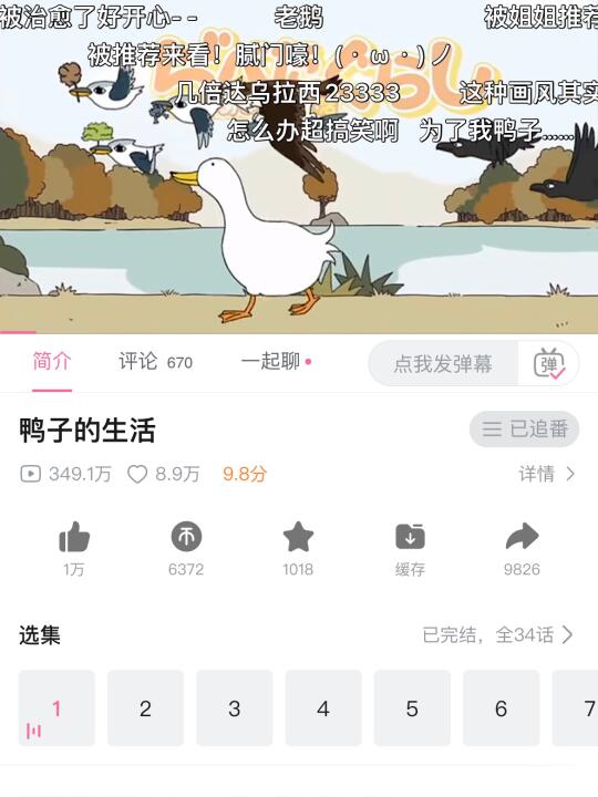 😭真想把这部剧安利给所有人‼️‼️‼️‼️