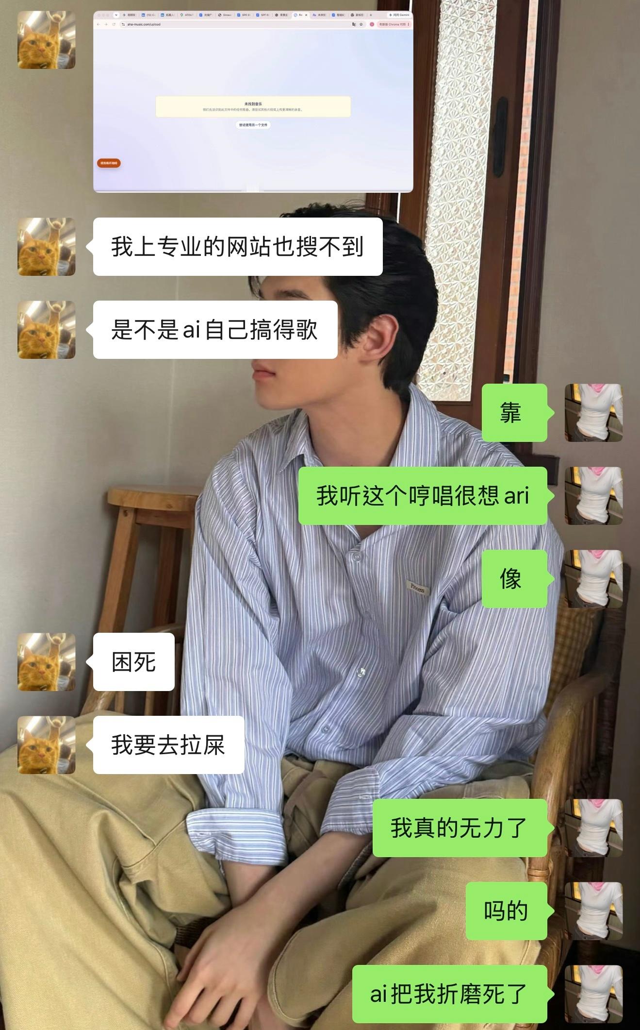 我找得好累。。。 