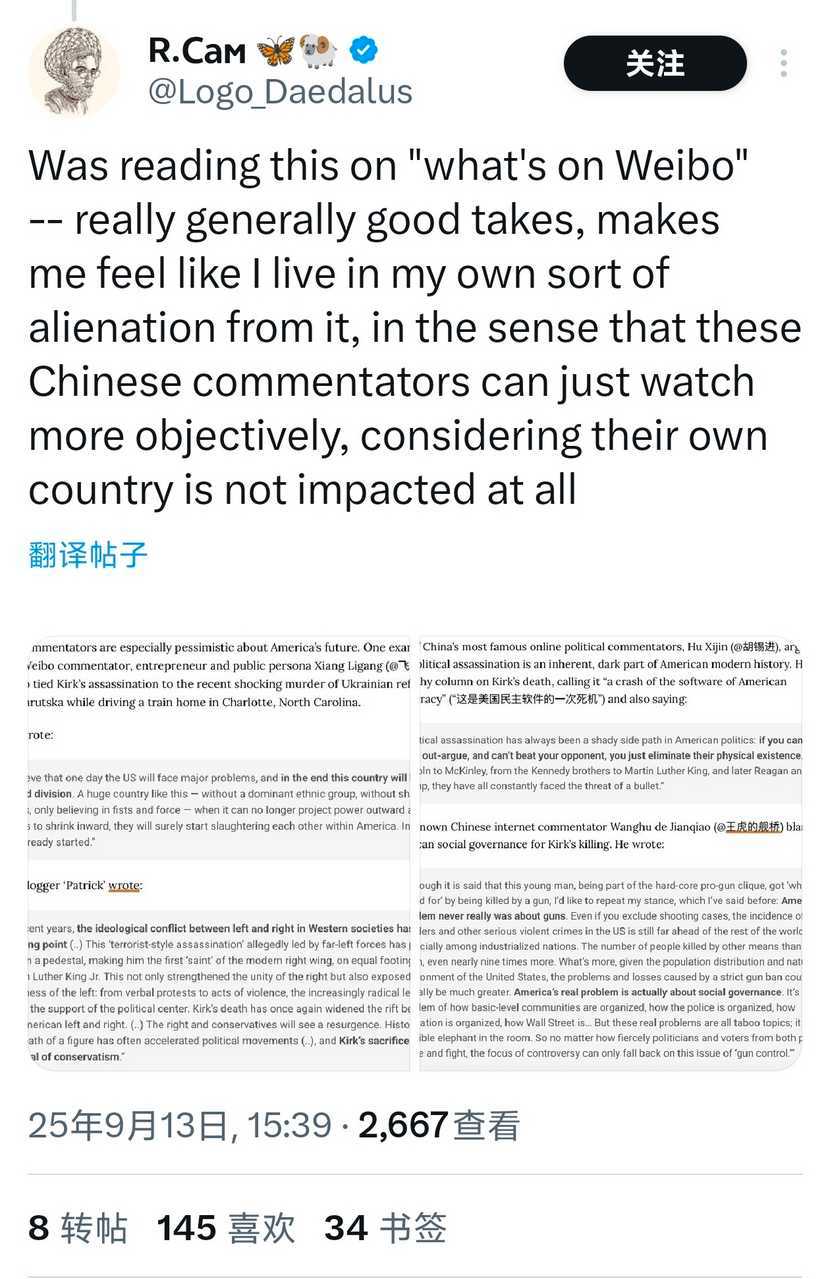被认可了，作为古典美粉来说有点高兴，又有点难绷…😅 ​​​