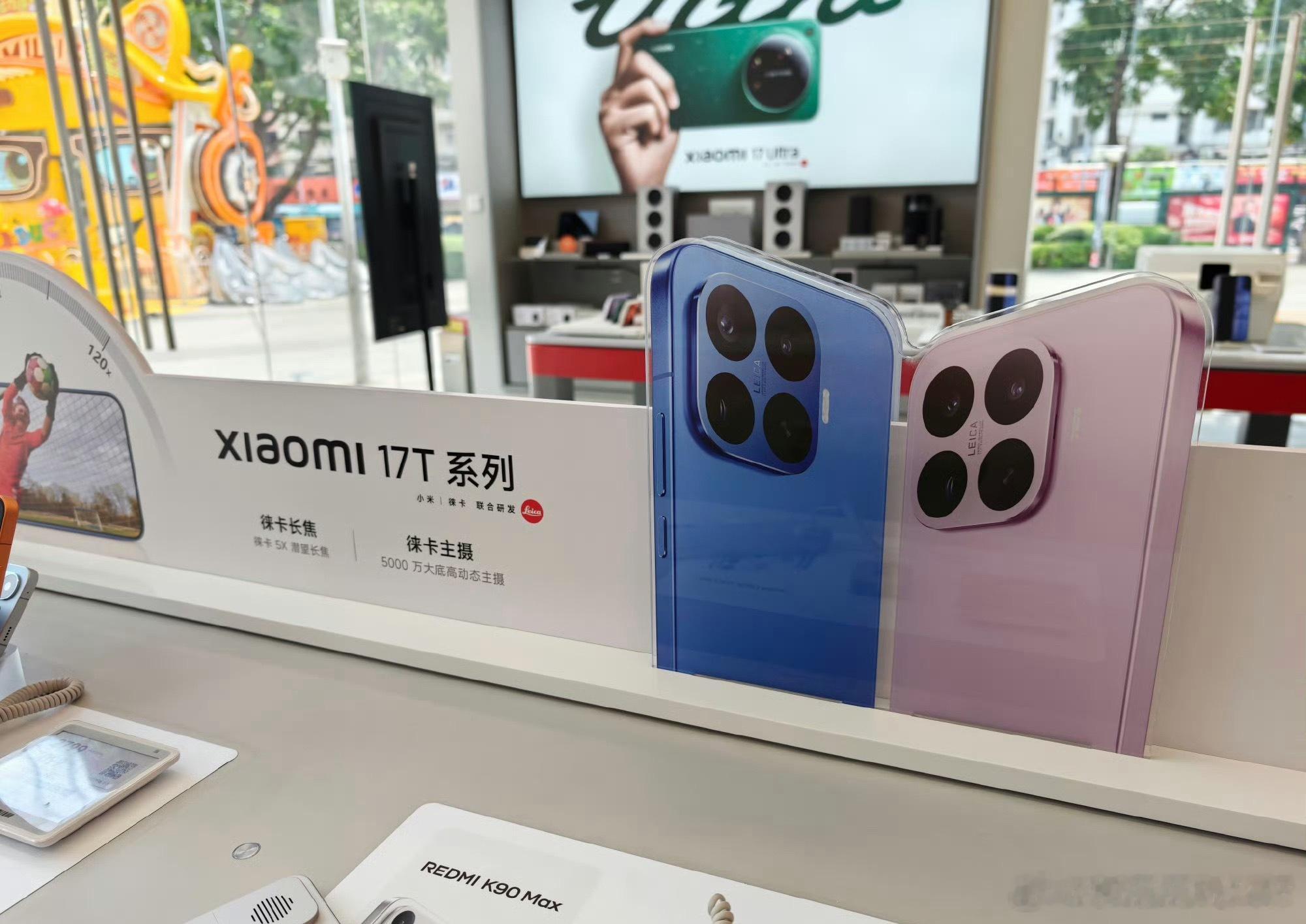 路过小米之家进去看了下Xiaomi 17T Pro，外观设计相当精致，主打徕卡5