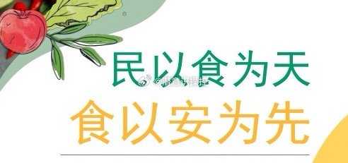 食堂也要看在什么公司的食堂一般牛马工厂也都是有食堂的民以食为天 食以安为先伙食一