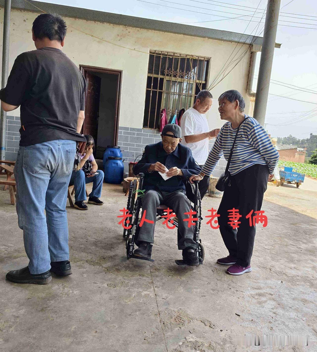 在农村，有钱的老人可能得到最好的看护，可享高寿的机会多一点？

连续三天去老家农