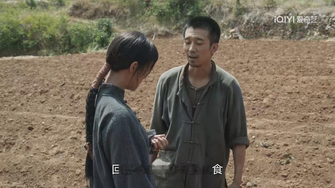 《生万物》中银子为什么最后还是和铁头分道扬镳了？

不是银子不爱铁头，恰恰相反银