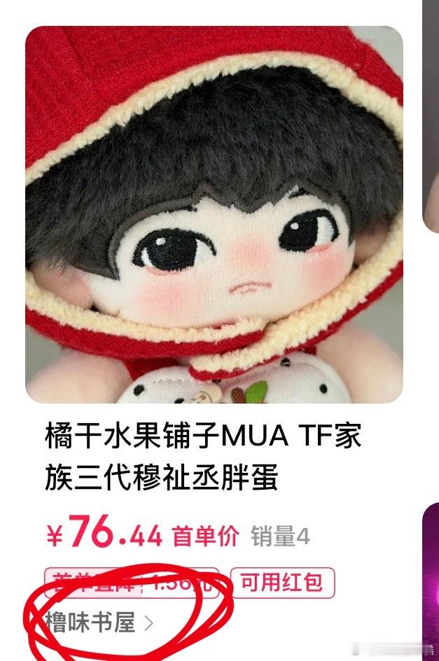 tg这是啥意思？ 