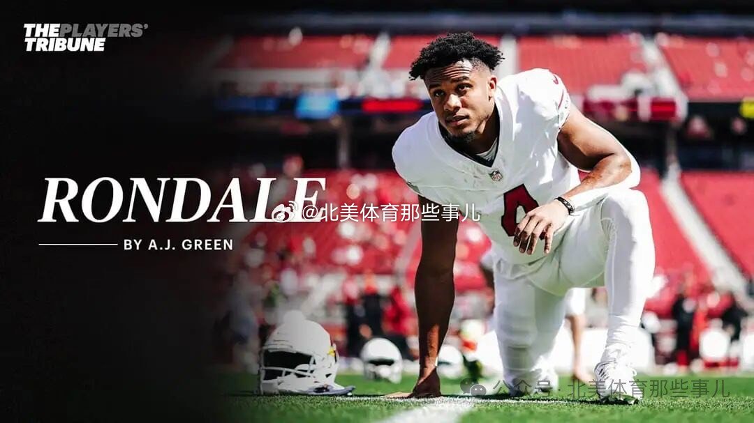 Rondale —— By A.J. Green网页链接
