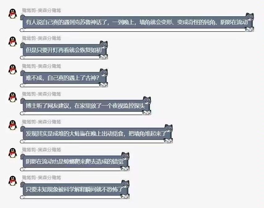 更恐怖了 