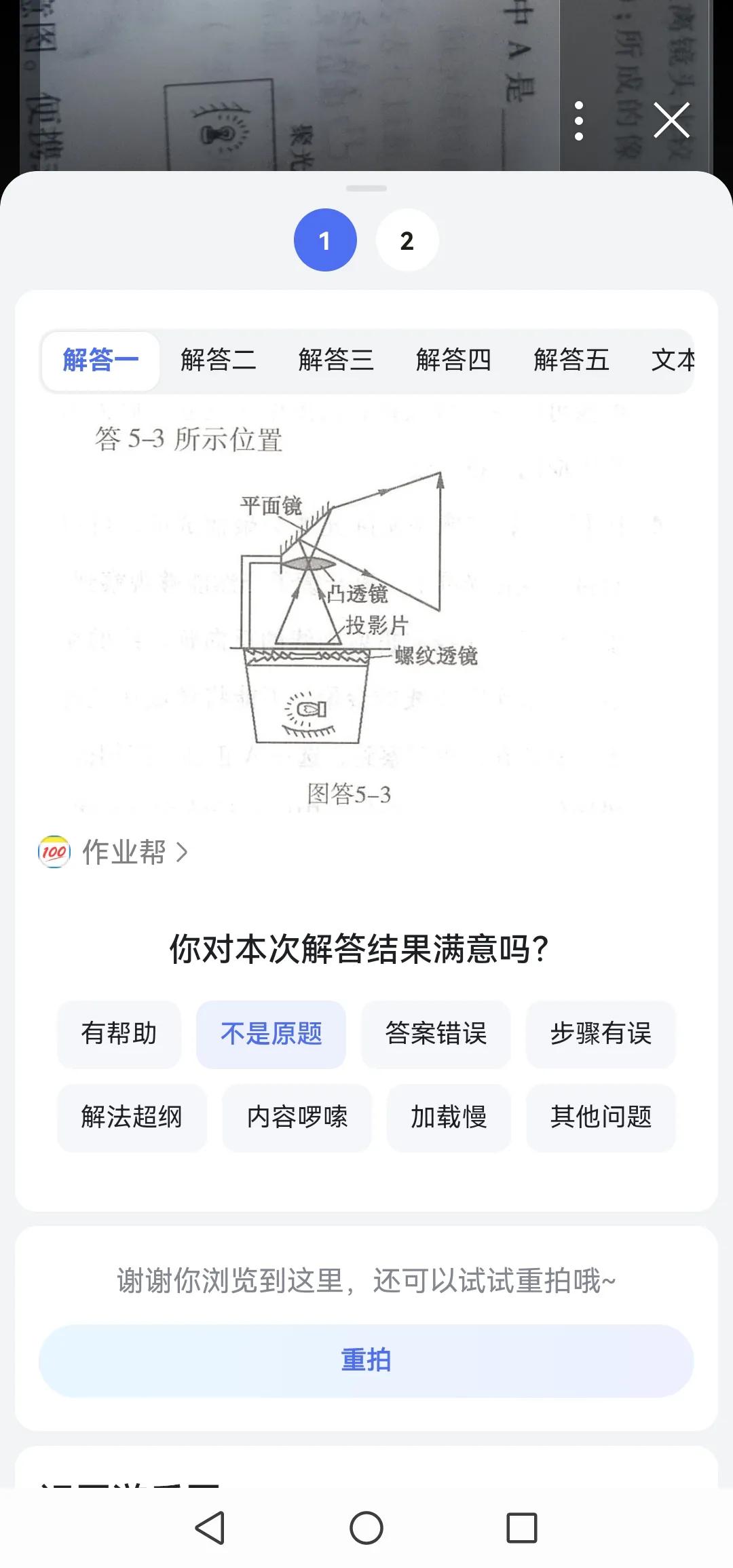 要始终按照公司行为去经营企业。像某印到处捐款、到处搞慈善，最后结果又怎样呢？