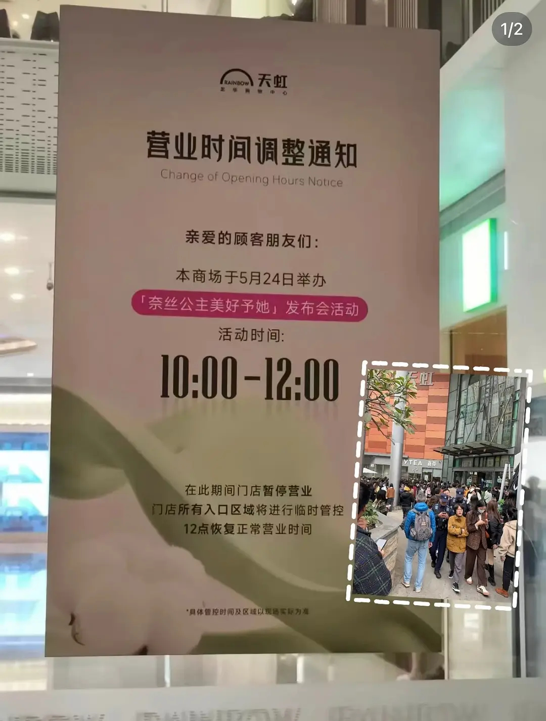 卢昱晓线下活动被吐槽 刚想问今天怎么没有黑rs，吃个饭的工夫就安排上了。以近期一