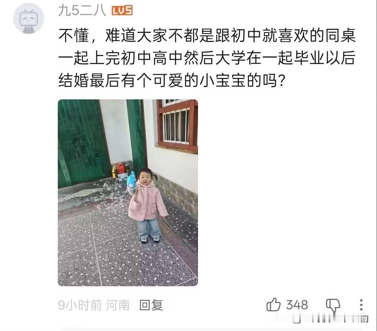 不是，你是不是对“大家”有什么误解？