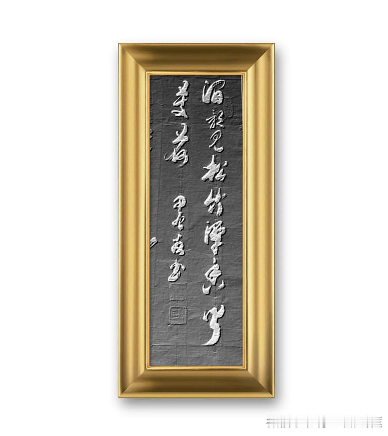 孟浩然《夏日浮舟过陈大水亭》：涧影见松竹，谭香闻芰荷。