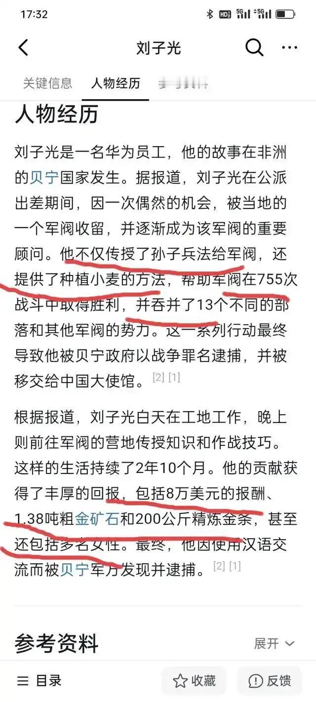去个战五渣，结果却是别人的天花板！
