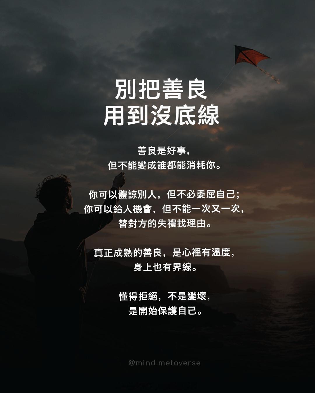 人生没有白走的路，每一步都算数。相信自己，相信努力，相信坚持的力量。每一次的挫折