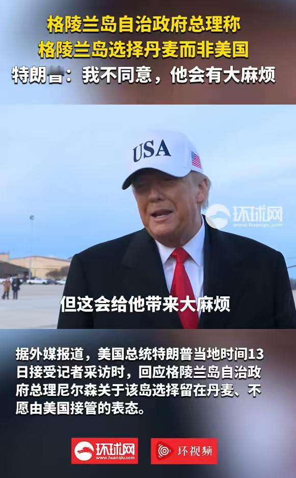 俄罗斯应该是最希望美国强占格陵兰岛的，因为一旦强占，欧美之间的关系将彻底撕裂。甚