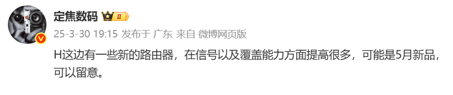 WiFi7+要来了，不只新路由支持，新亮相的手机也支持。 ​​​