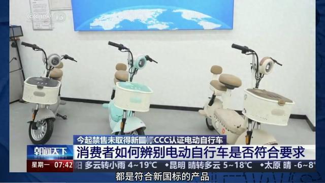 新国标电动车限速25km/h的规定是把“安全优先”放在首位的理性政策，虽能大幅降