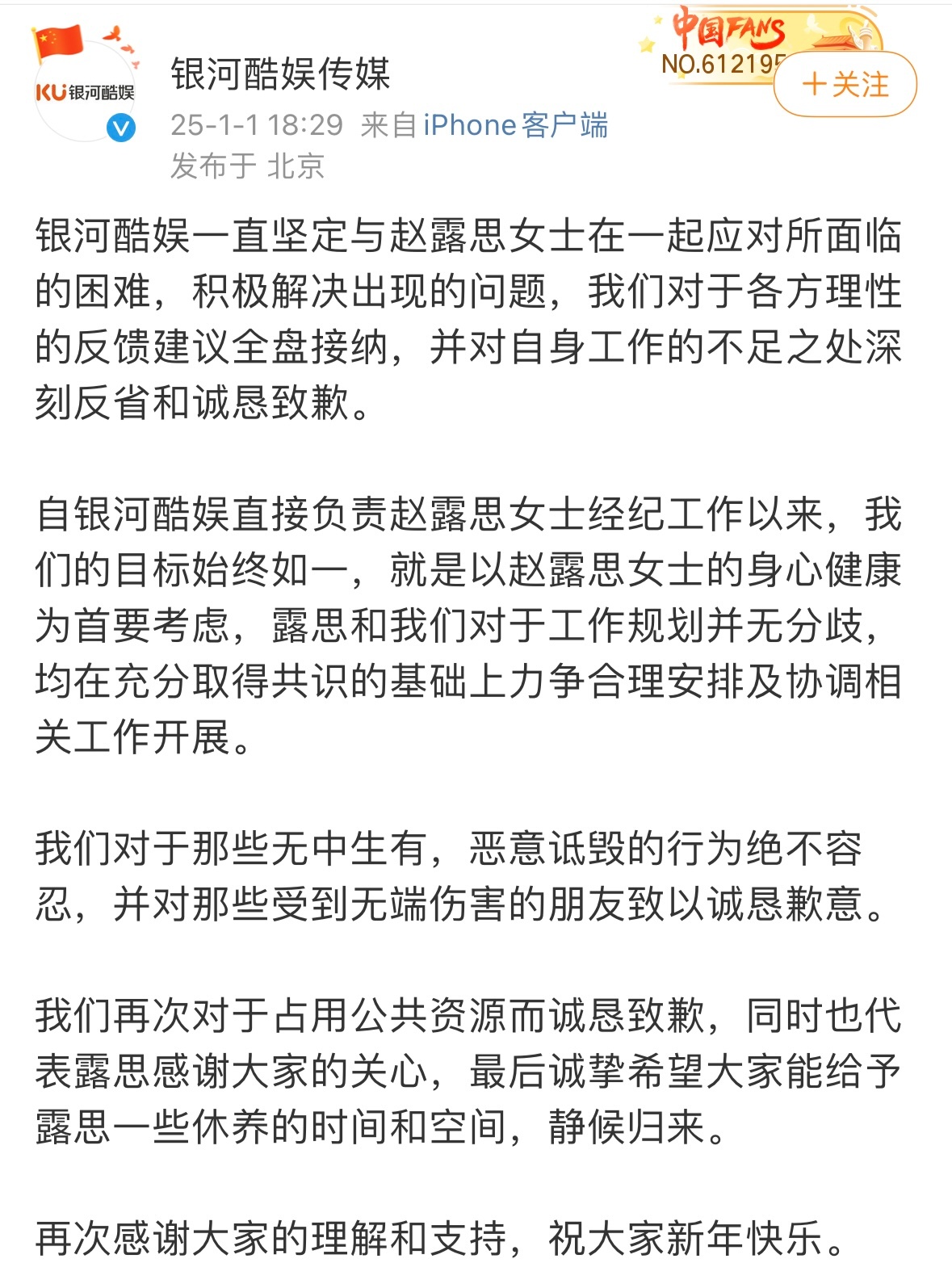 双方协商有基于她本人意愿的良好结果，并且在之后也能够朝着她所希望的方向去发展。 
