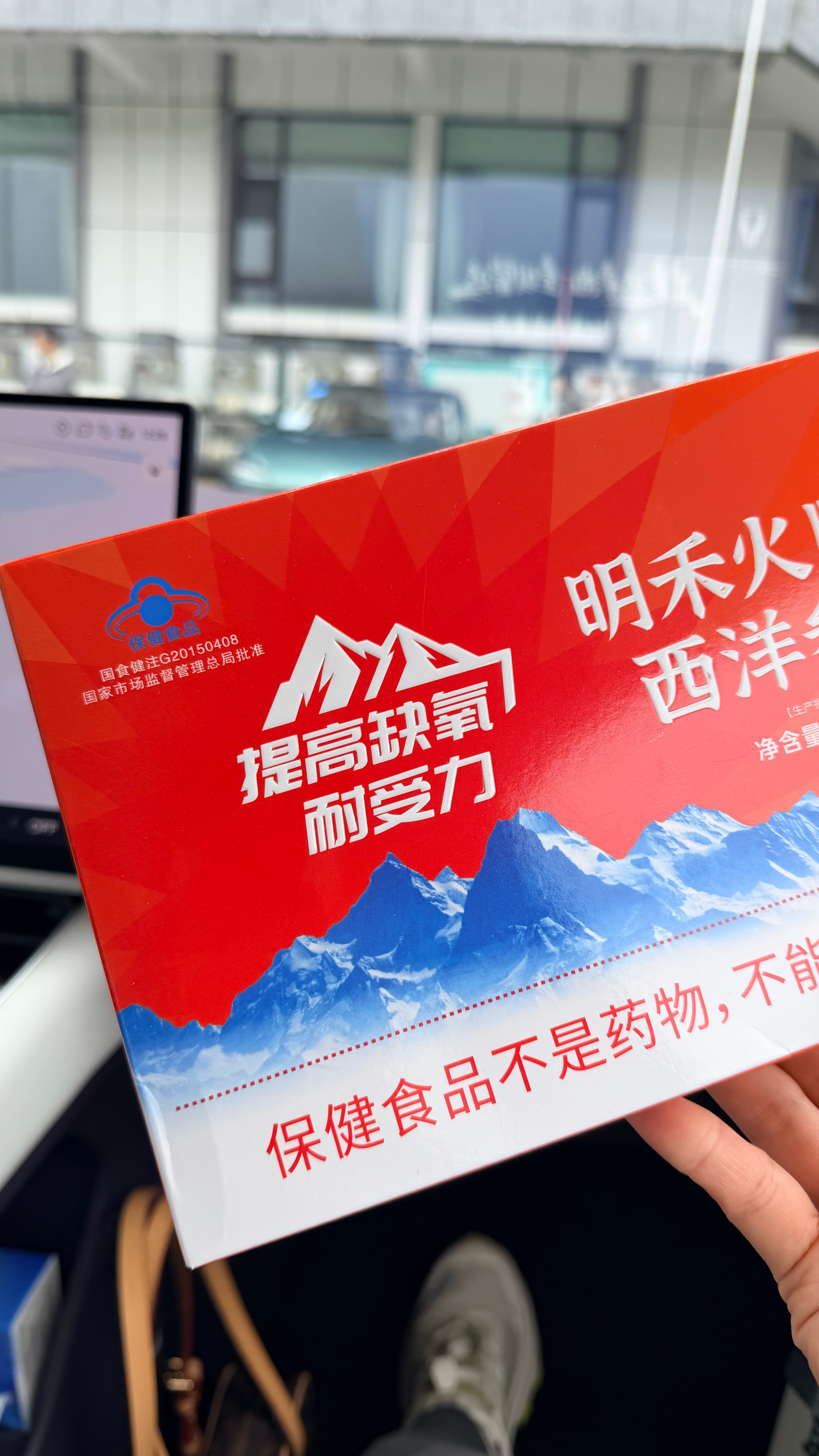 这个季度就跟高原杠上了呗下个季度是不是就得冬测了[吃瓜] ​​​