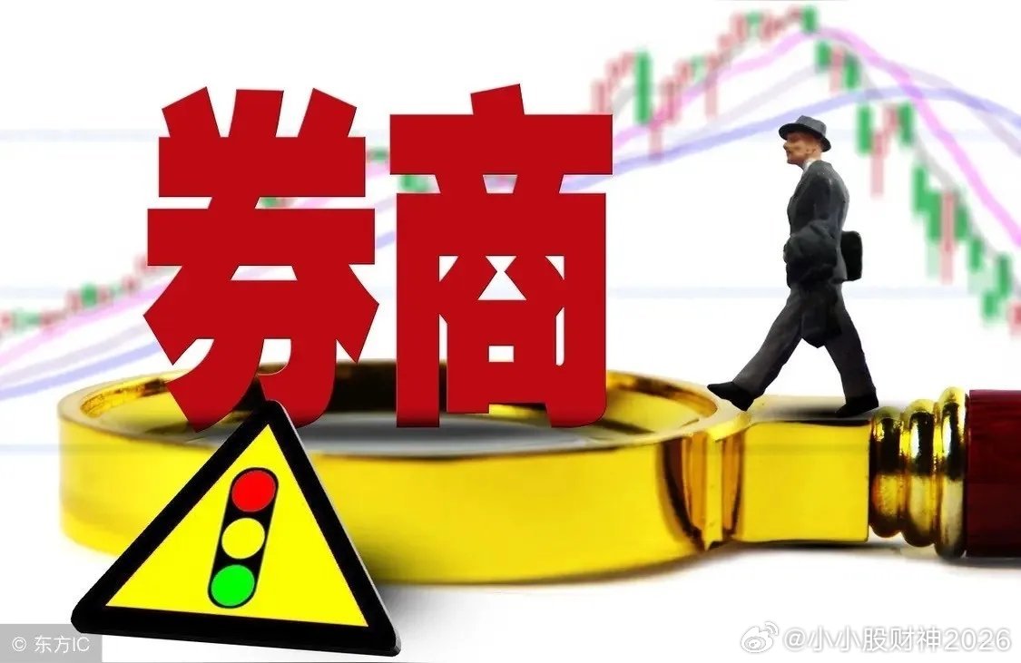 下午三点钟，券商板块跌2.47%，下周必然会去考验60日线附近的支撑能力。不过，