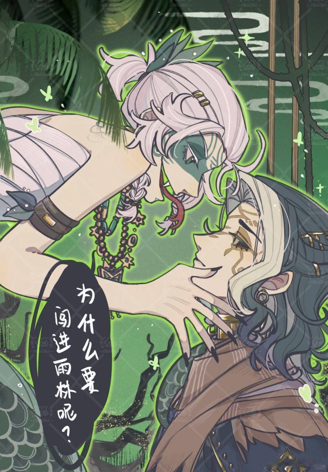 小鸟可是隼，是吃小蛇的……[doge]#第五人格##隐囚# ​​​