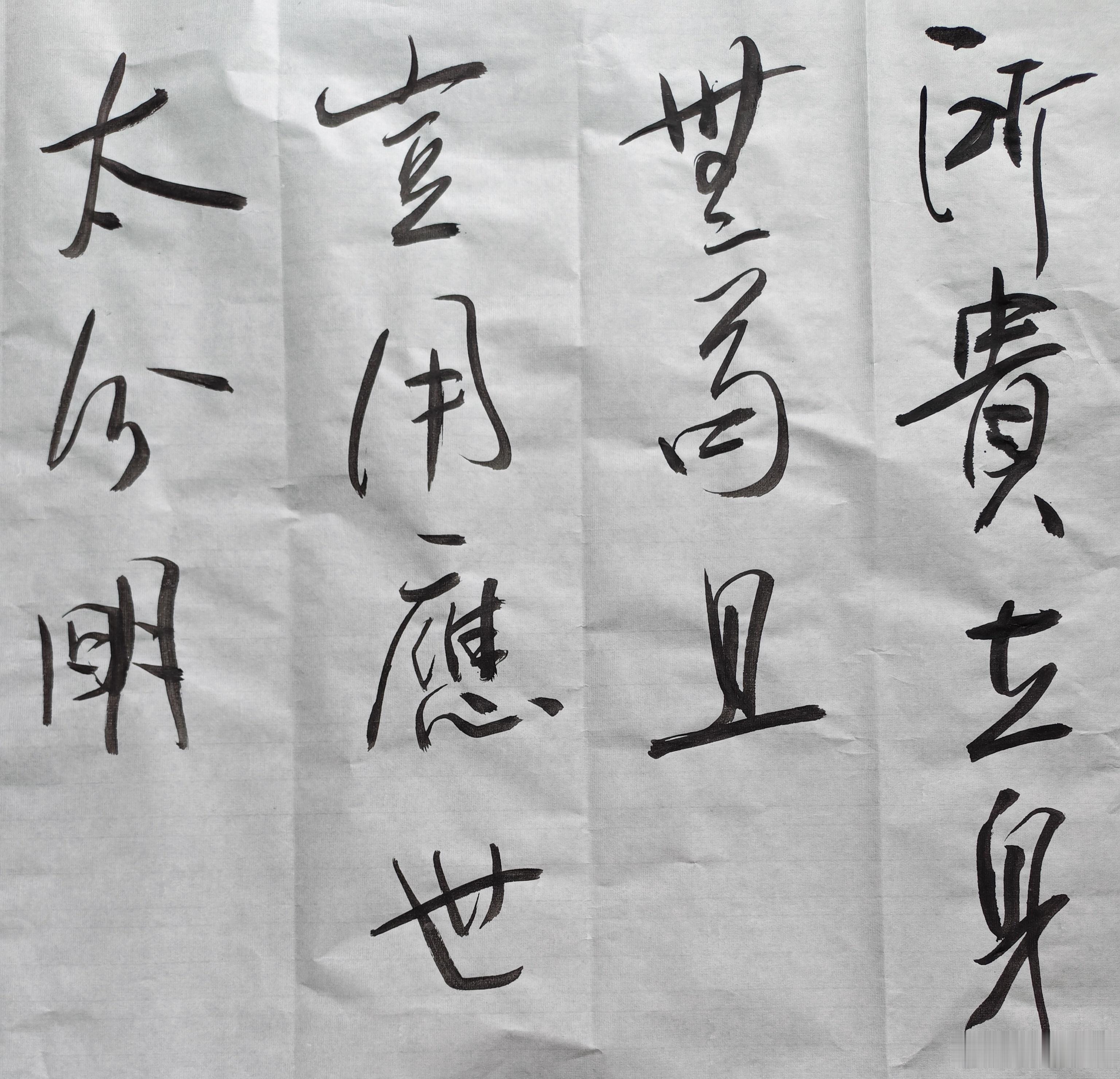 心态 